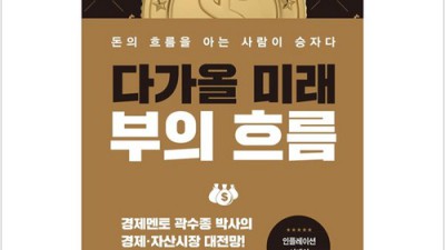 득템 찬스! 곽수종 파헤치기 & 솔직 후기 🎁