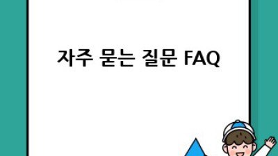 팀 기록 분석으로 경쟁력 UP! 성공 전략과 사례